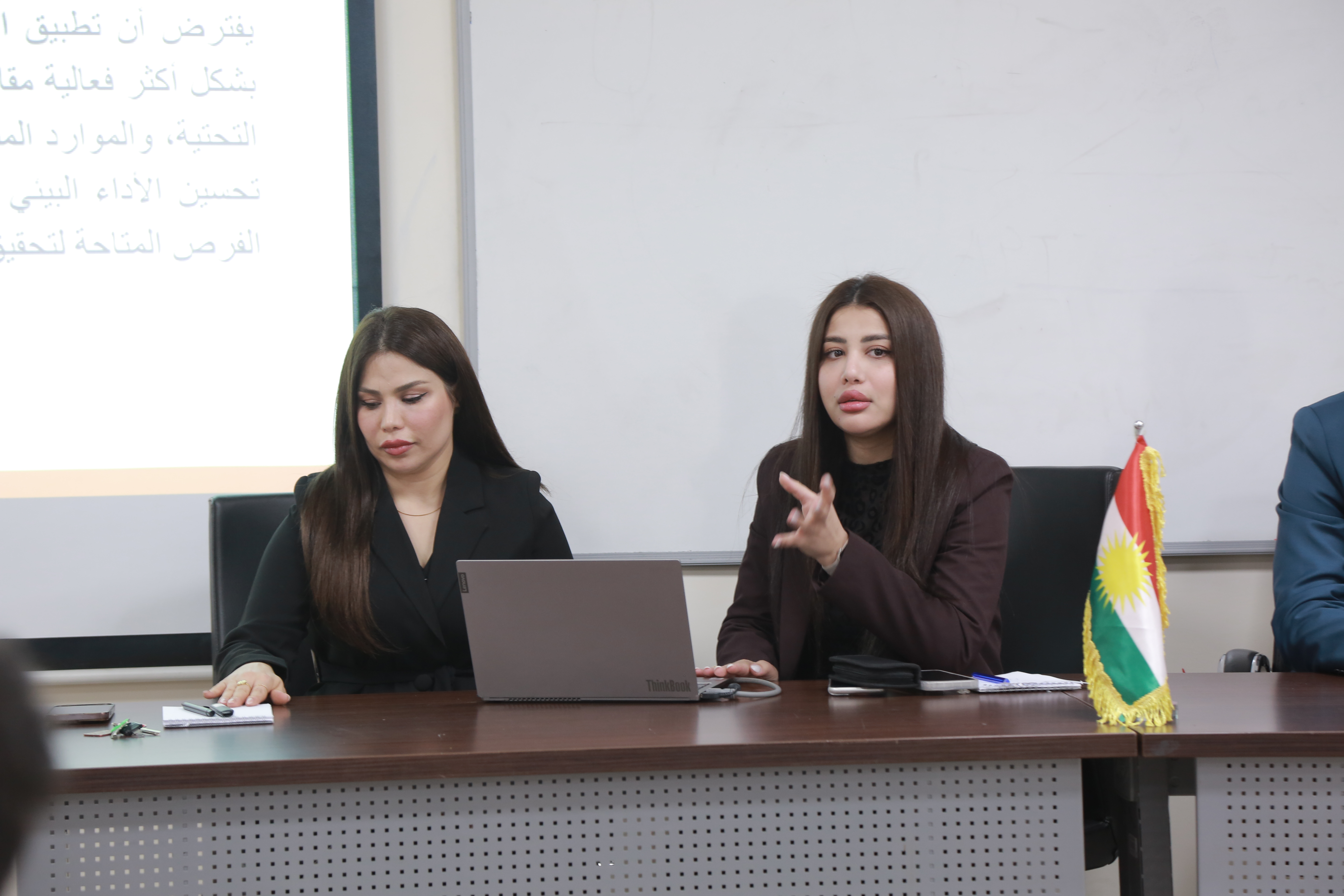 Seminar on Agricultural Economics