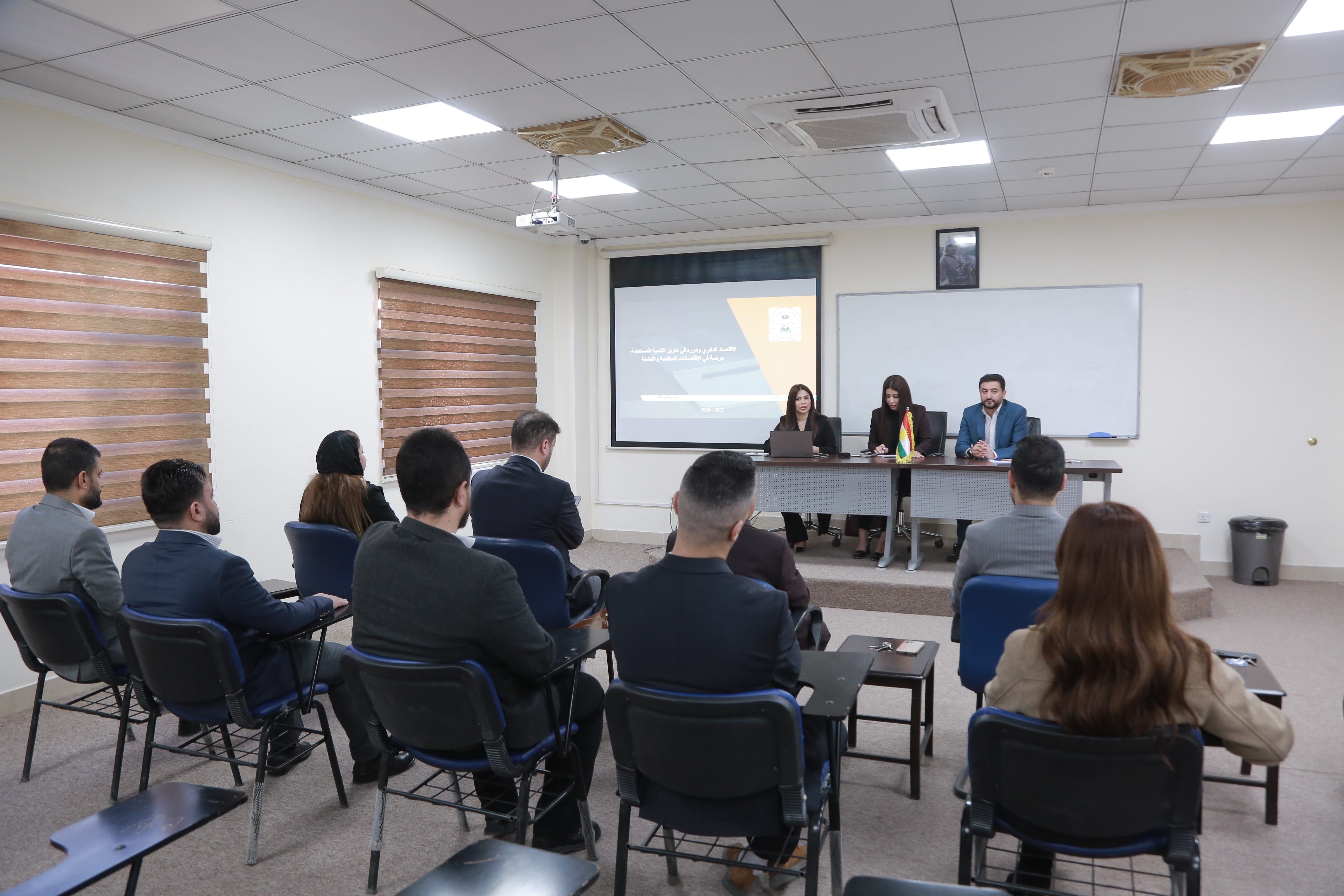 Seminar on Agricultural Economics