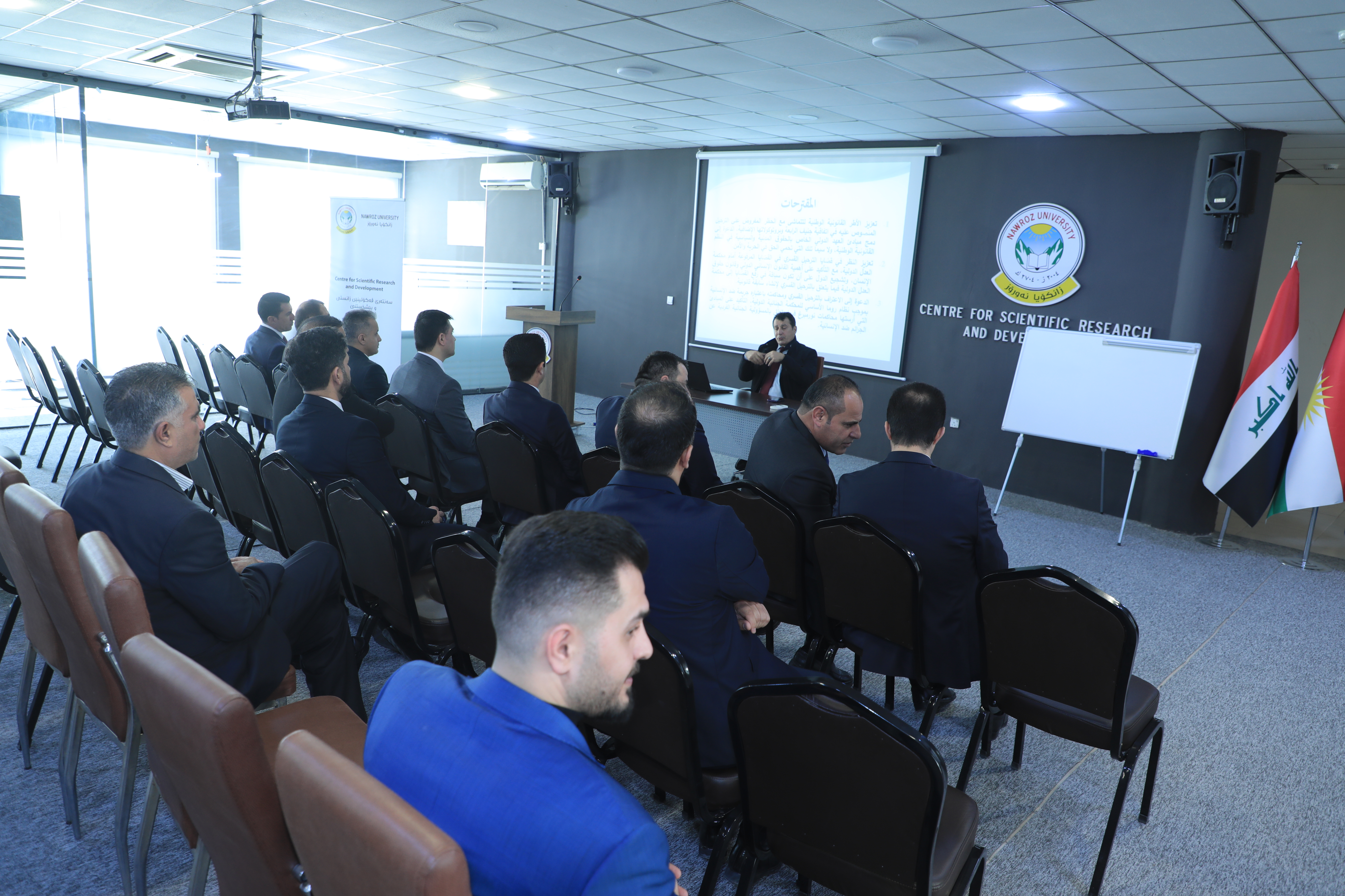 Discussion on the Prohibition of Forced Displacement at Nawroz University