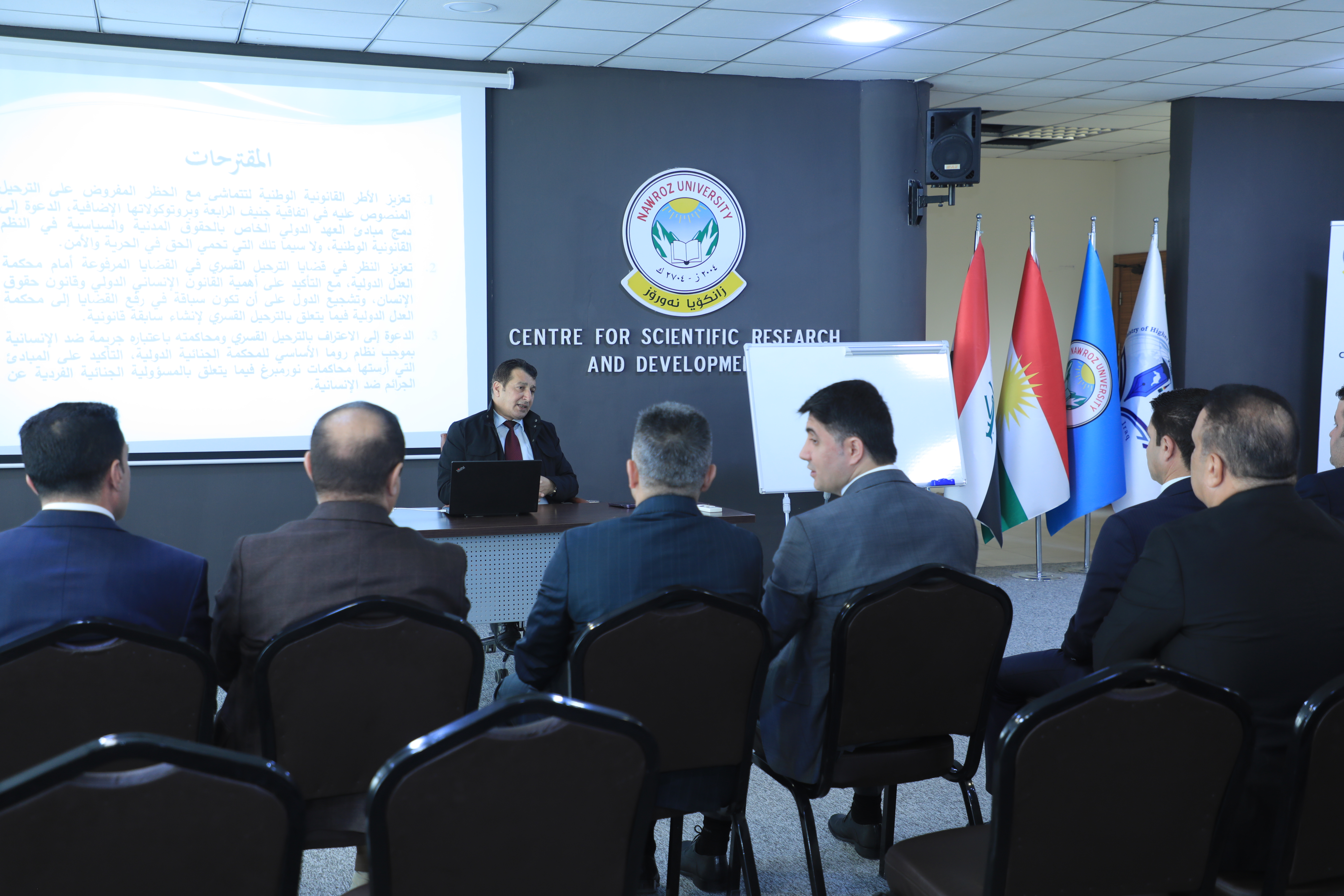 Discussion on the Prohibition of Forced Displacement at Nawroz University