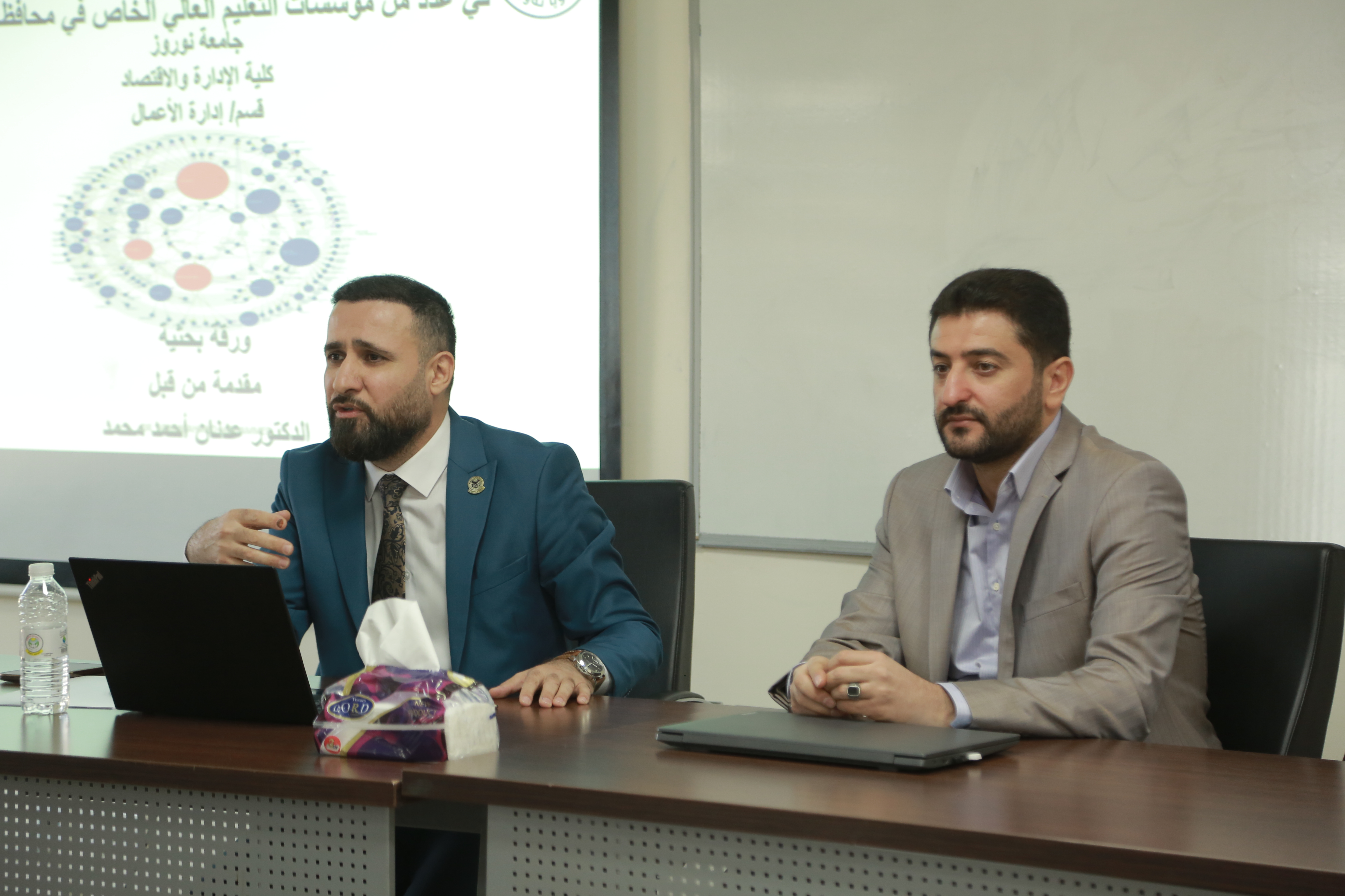 Lecture on Strategic Management