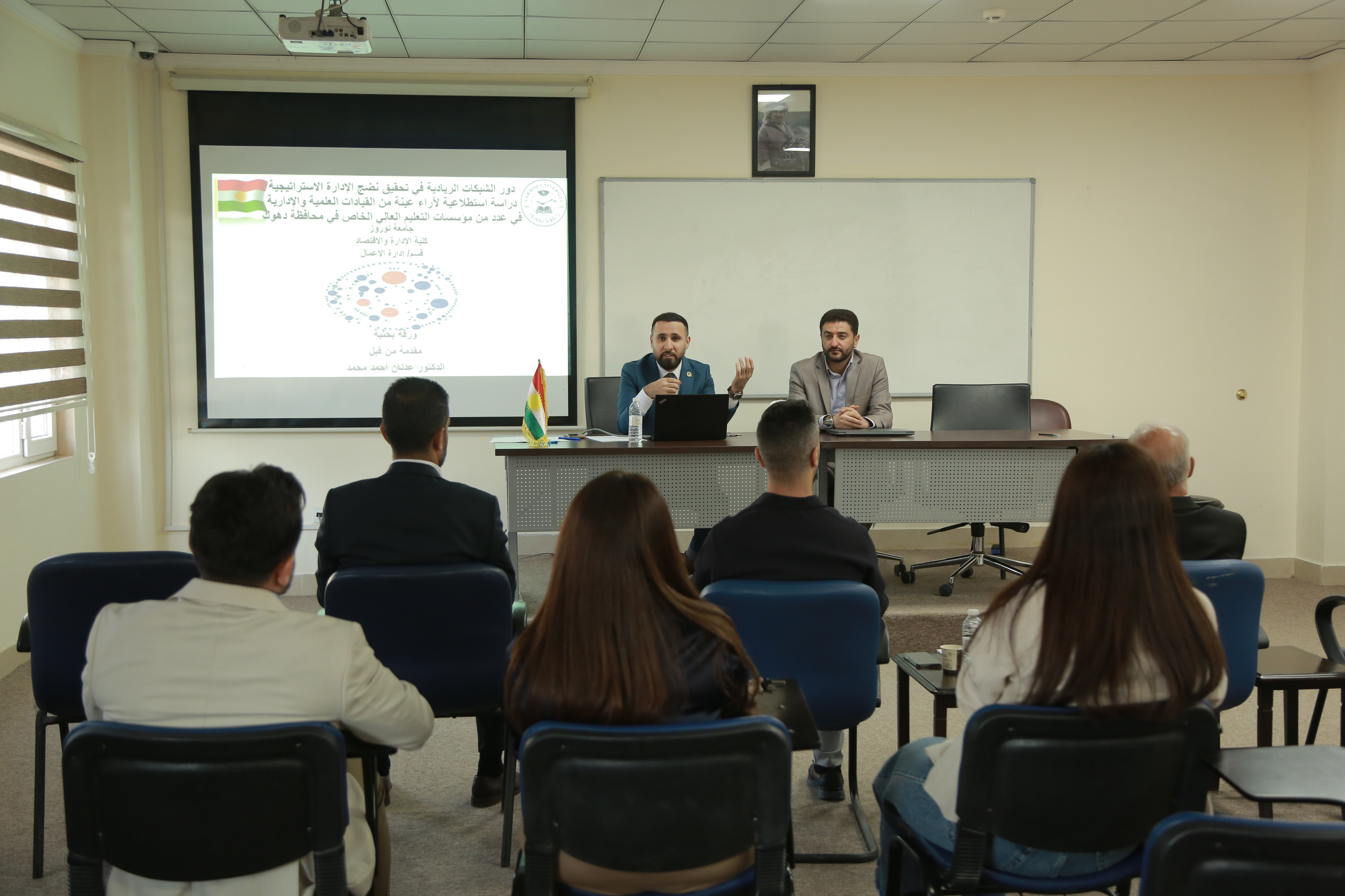 Lecture on Strategic Management