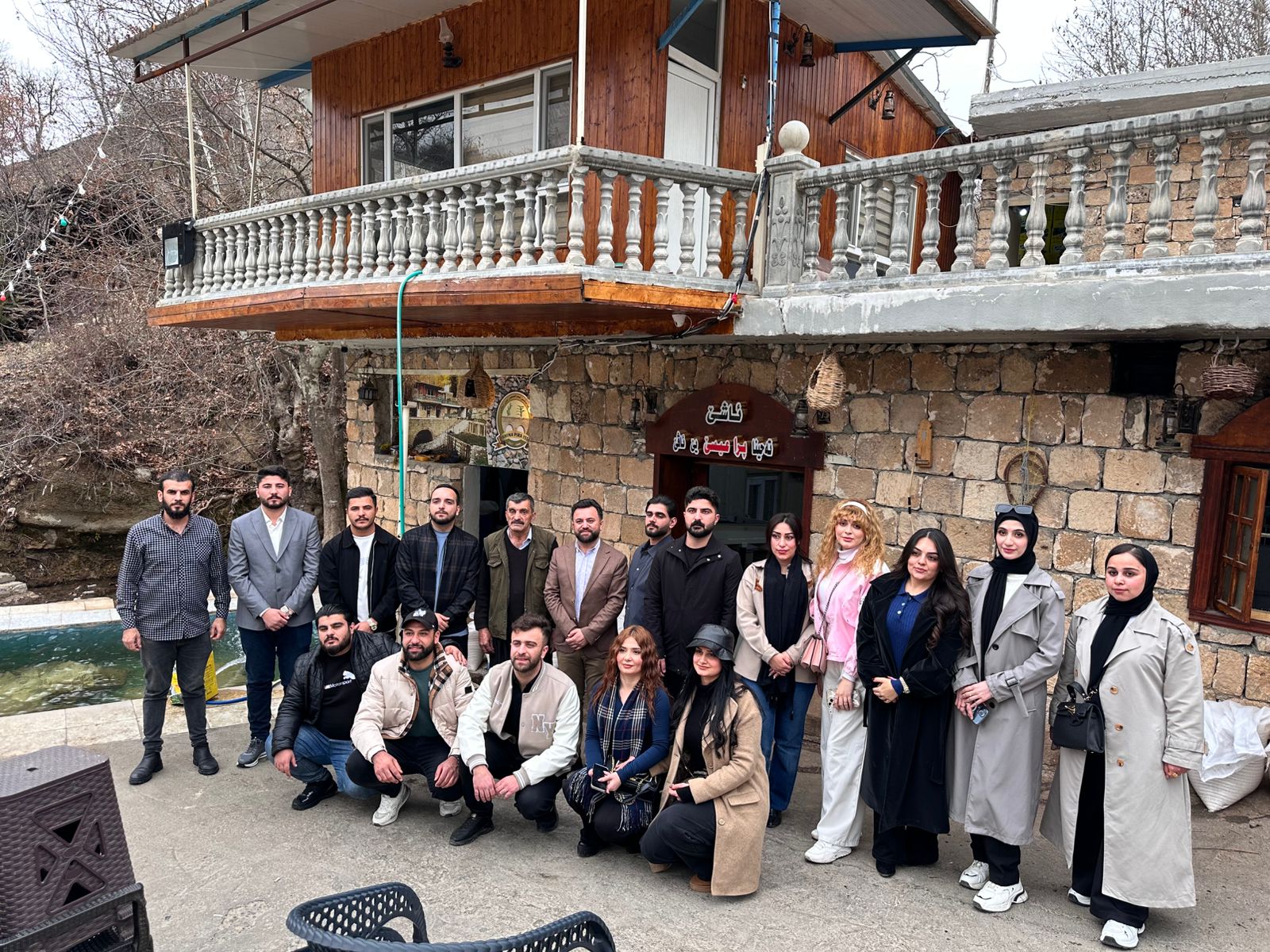 Academic Trip for Nawroz University Economics Students