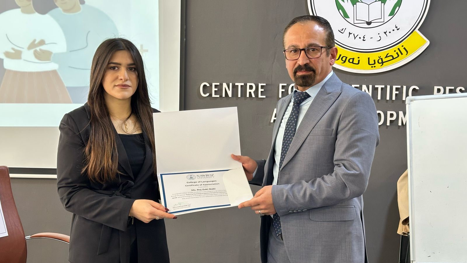 Symposium on Literature and Psychology at Nawroz University